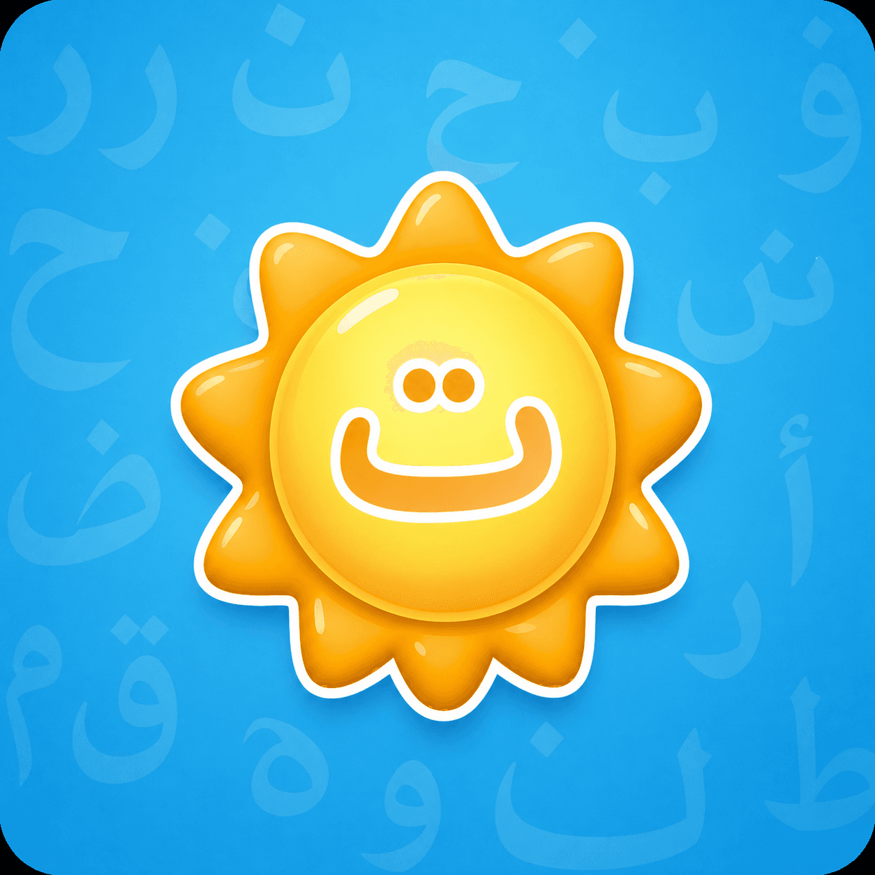 Logo Arabico